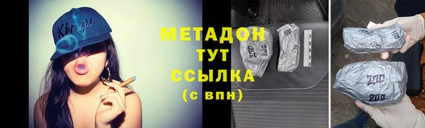 2c-b Бугульма