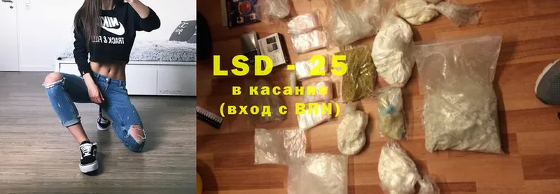 Лсд 25 экстази ecstasy  купить закладку  гидра сайт  Каменск-Уральский 