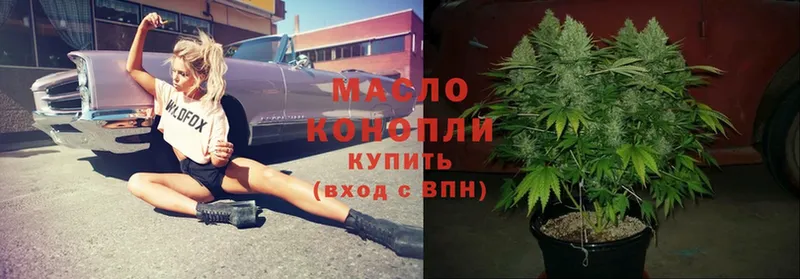 blacksprut ONION  даркнет сайт  Каменск-Уральский  Дистиллят ТГК THC oil 